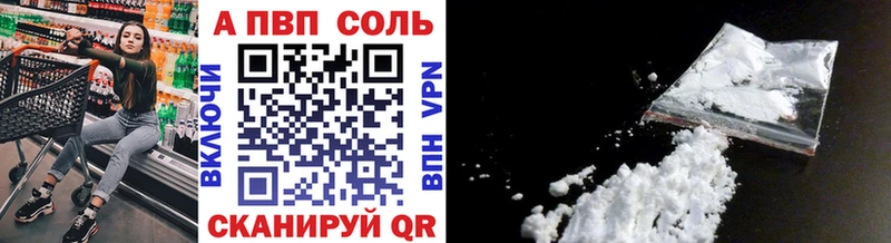 ОМГ ОМГ ONION  дарнет шоп  Барыш  Альфа ПВП мука 