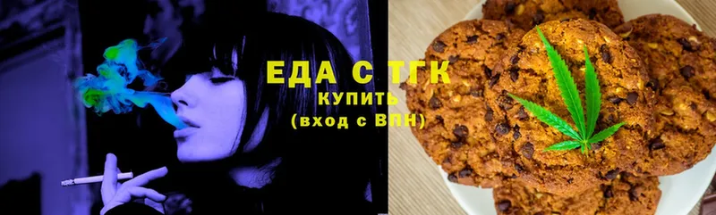 где купить   Барыш  Canna-Cookies марихуана 