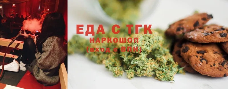 Cannafood конопля Барыш