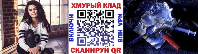 ГЕРОИН герыч  где продают наркотики  Барыш 