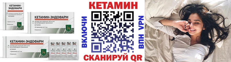 даркнет формула  Барыш  Кетамин ketamine 