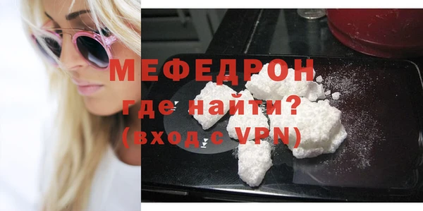 каннабис Мегион