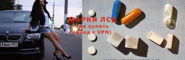 мяу мяу мука Медногорск