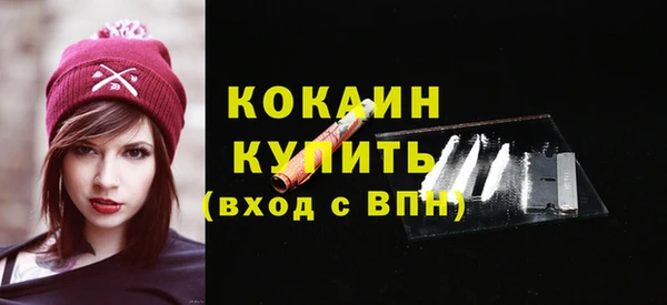 эйфоретик Медвежьегорск