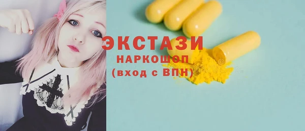эйфоретик Медвежьегорск