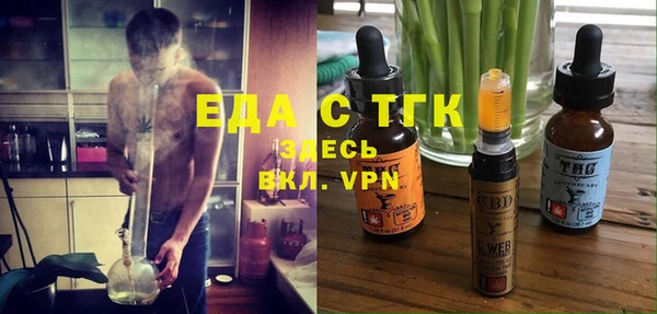 эйфоретик Медвежьегорск