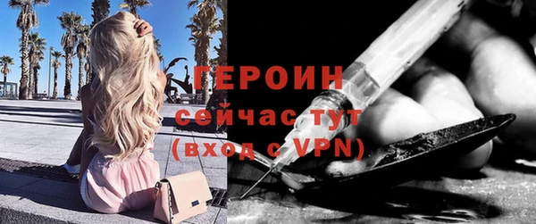 твердый Орехово-Зуево