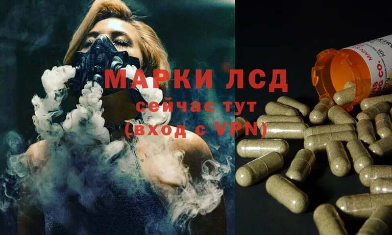 как найти наркотики  hydra как зайти  Лсд 25 экстази ecstasy  Барыш 