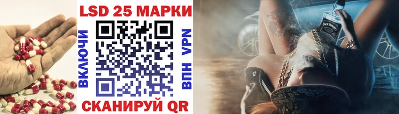 ЛСД экстази кислота  закладка  Барыш 