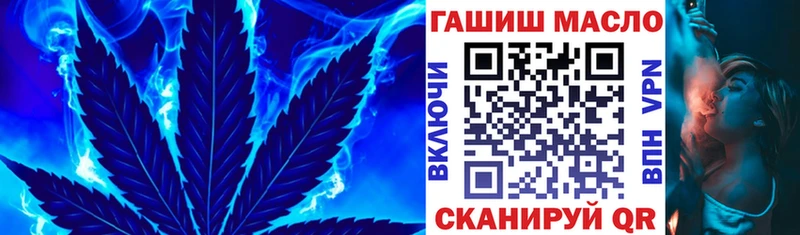 Дистиллят ТГК вейп с тгк где купить наркотик Барыш